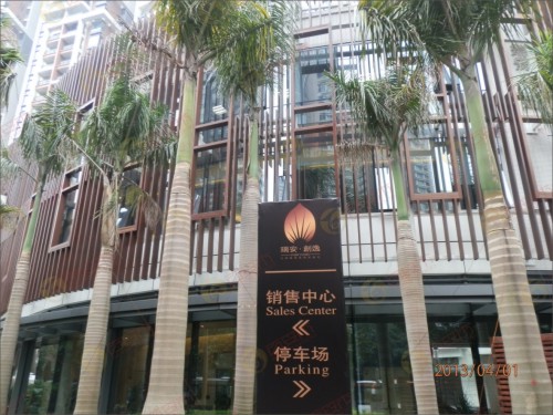 廣州天河創業園's 封面圖